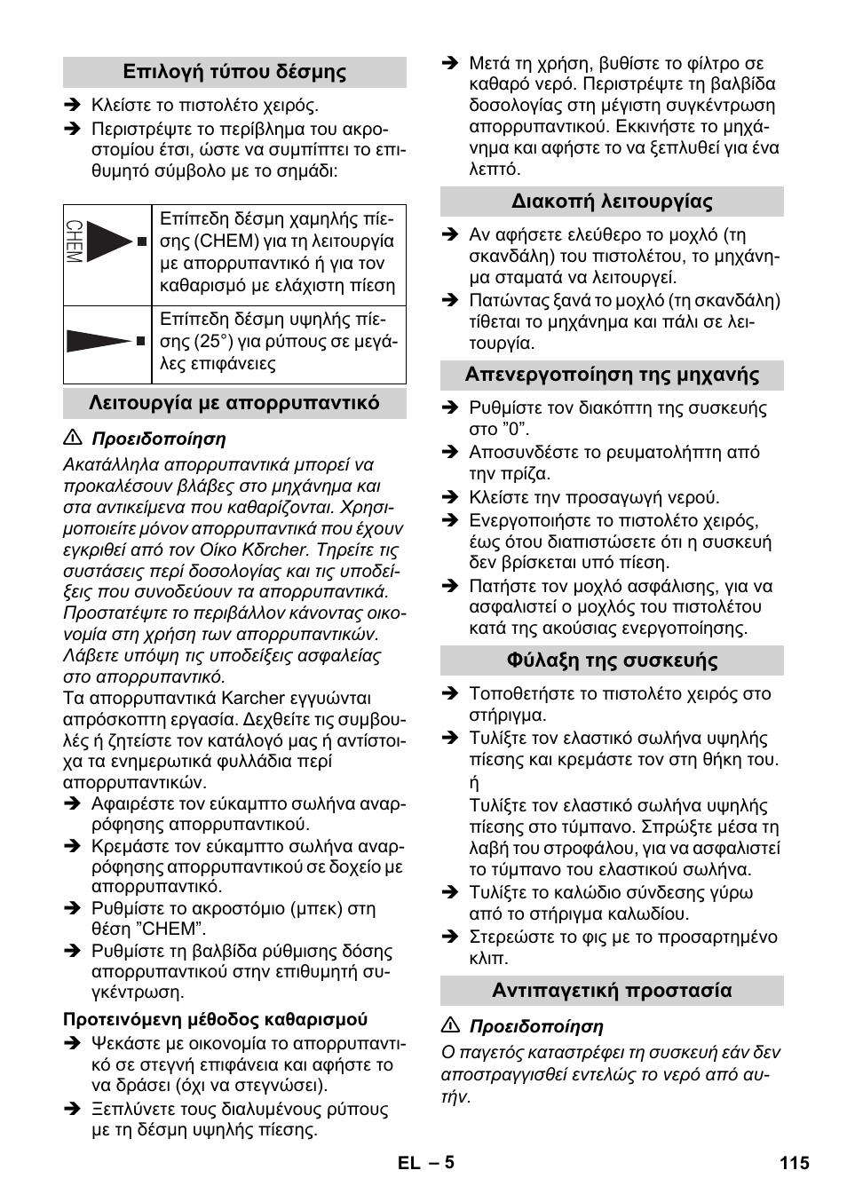 Karcher Xpert HD 7140 X User Manual | Page 115 / 276