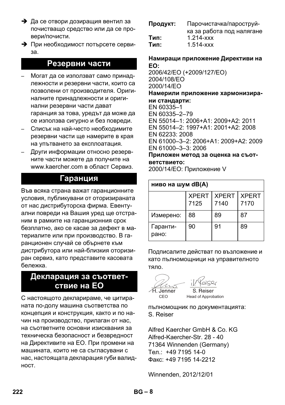 Karcher Xpert HD 7140 X User Manual | Page 222 / 276