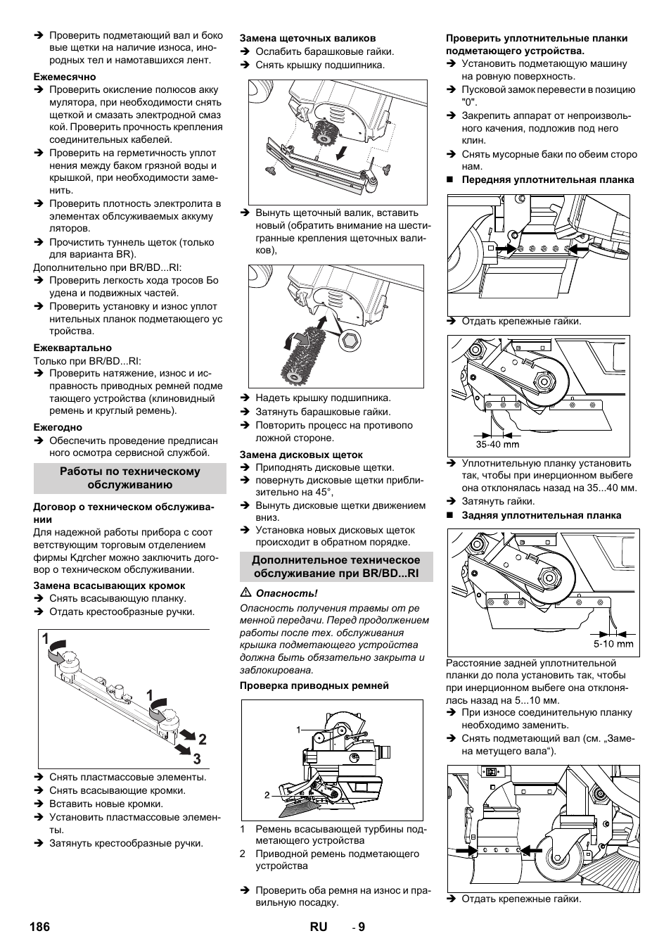 Karcher BD 100-250 R I Bp User Manual | Page 186 / 370