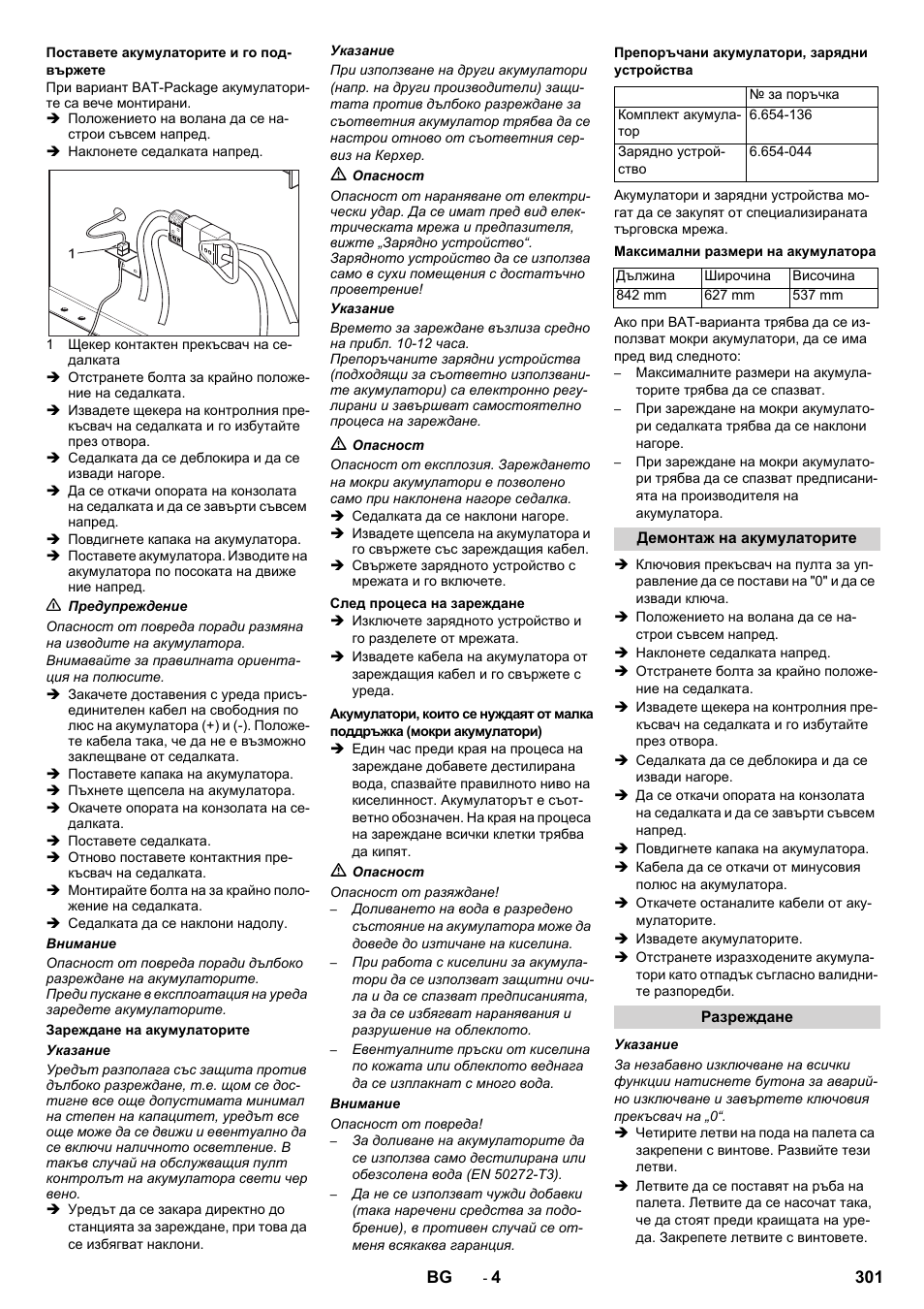 Karcher BD 100-250 R I Bp User Manual | Page 301 / 370