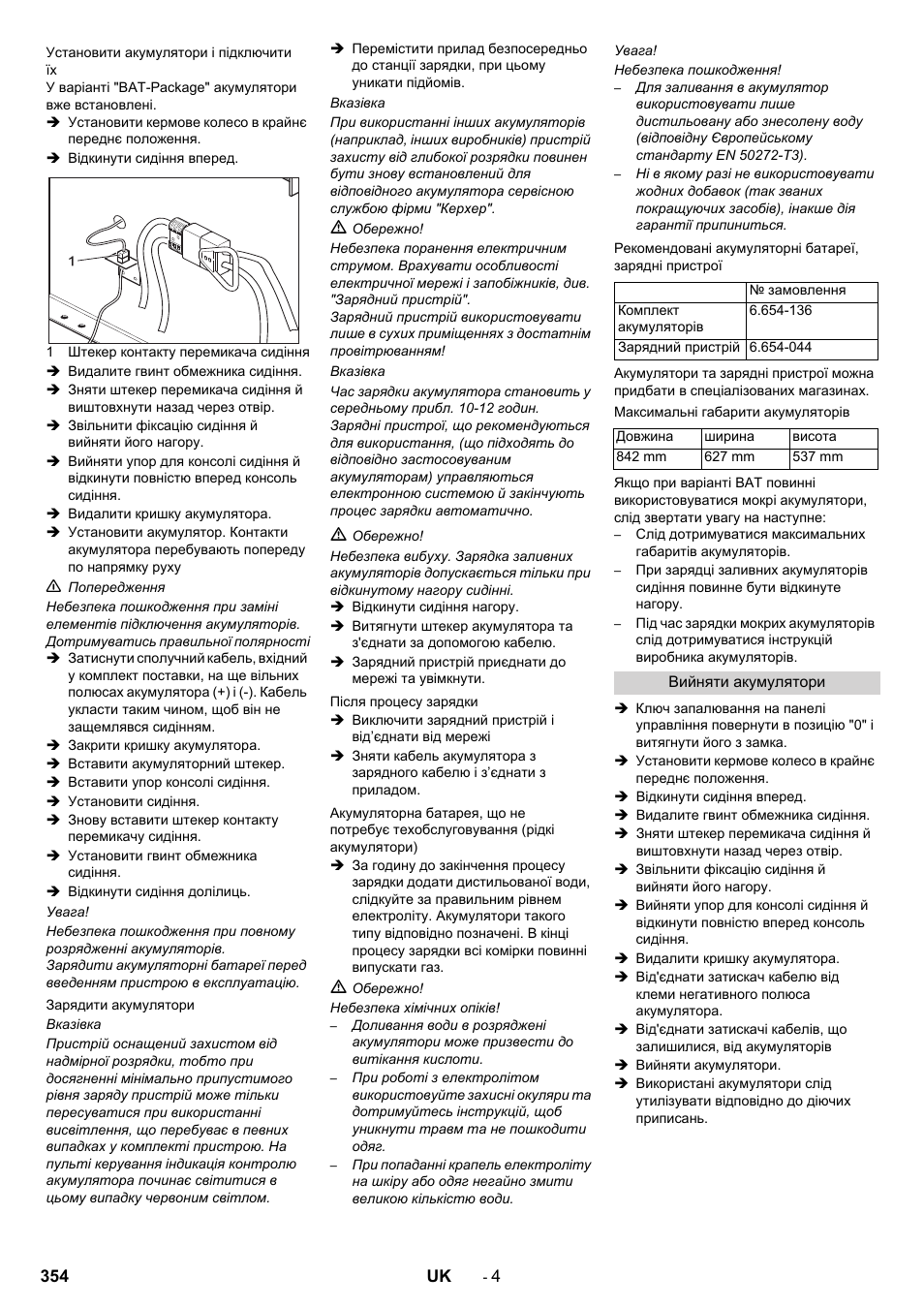 Karcher BD 100-250 R I Bp User Manual | Page 354 / 370