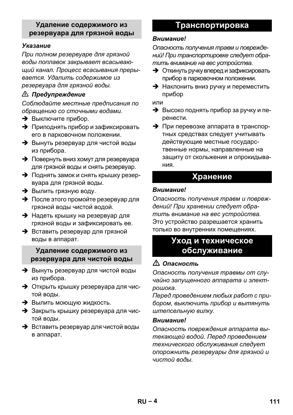 Karcher Hartbodenreiniger BR 4-300 User Manual | Page 111 / 232
