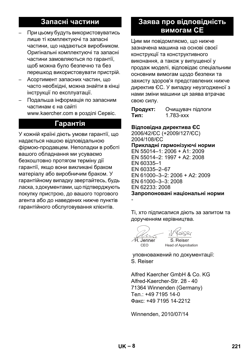 Karcher Hartbodenreiniger BR 4-300 User Manual | Page 221 / 232