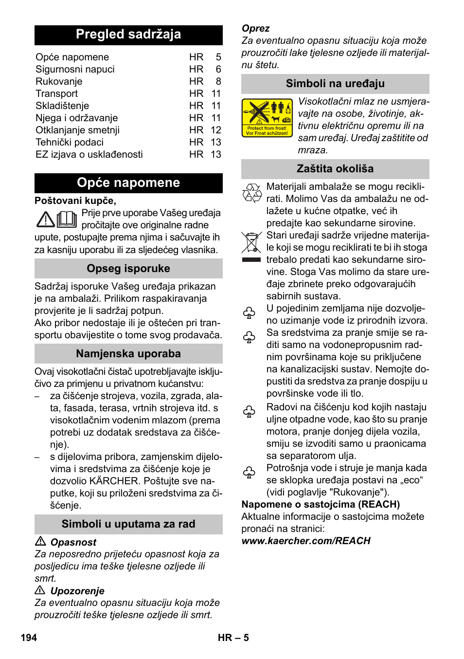 Hrvatski, ᅂ ᅂ ᅂ ᅂ, Pregled sadržaja | Opće napomene | Karcher K 7 Premium eco!ogic Home User Manual | Page 194 / 264