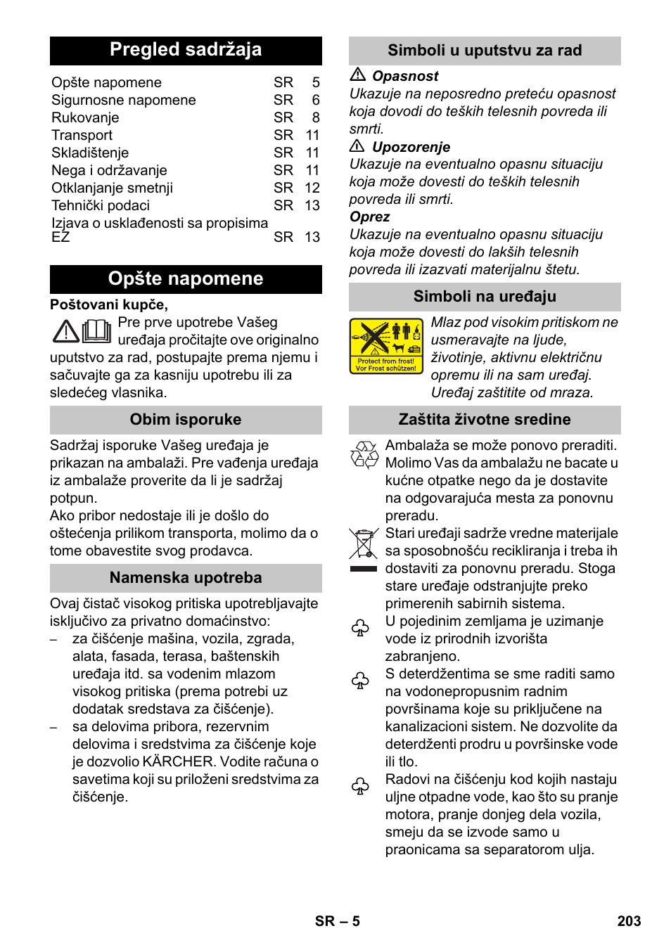 Srpski, Pregled sadržaja, Opšte napomene | Karcher K 7 Premium eco!ogic Home User Manual | Page 203 / 264