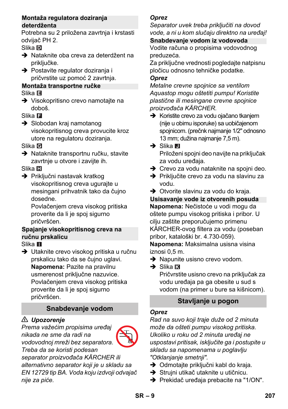 Karcher K 7 Premium eco!ogic Home User Manual | Page 207 / 264