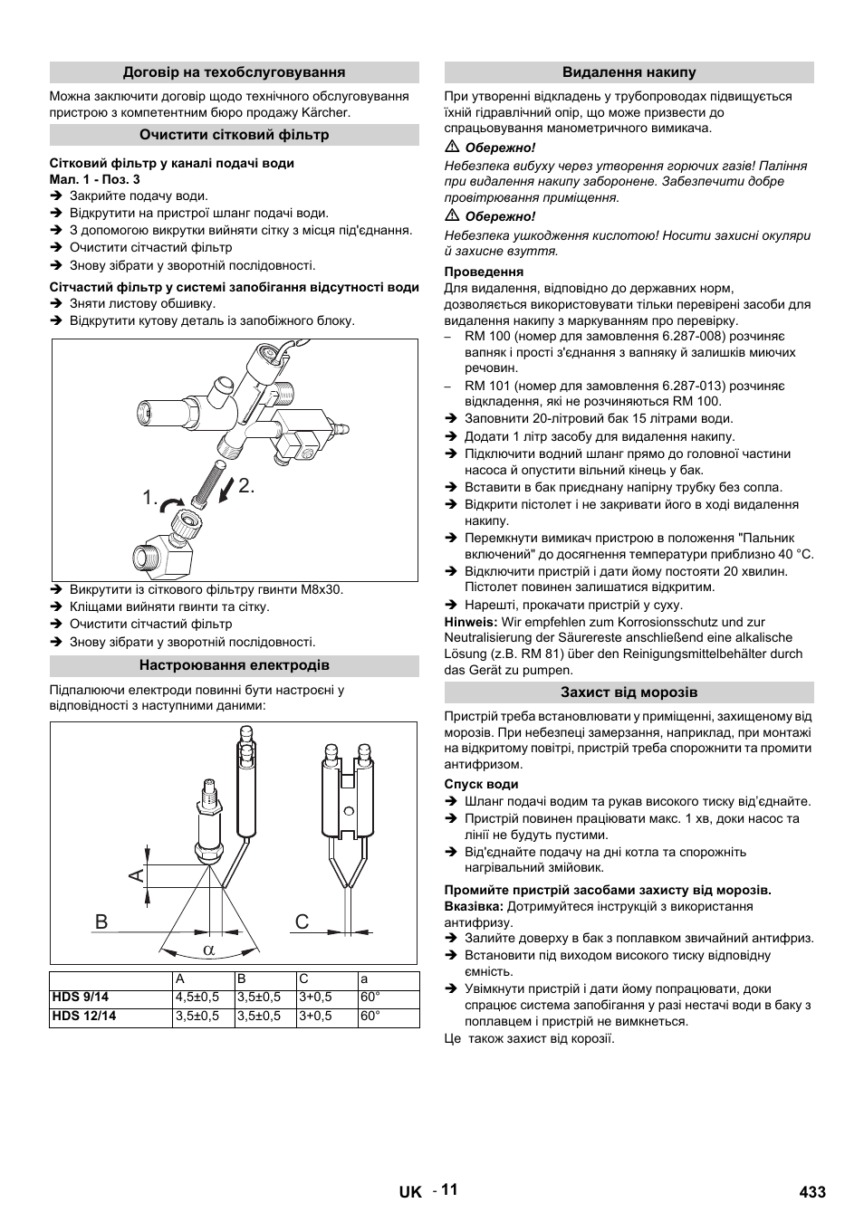 1. a b c a | Karcher HDS 9-14-4 ST Eco User Manual | Page 433 / 444
