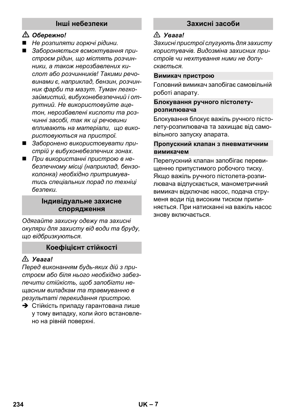 Інші небезпеки, Індивідуальне захисне спорядження, Коефіцієнт стійкості | Захисні засоби, Вимикач пристрою, Блокування ручного пістолету- розпилювача, Пропускний клапан з пневматичним вимикачем | Karcher K 2 Car User Manual | Page 234 / 252