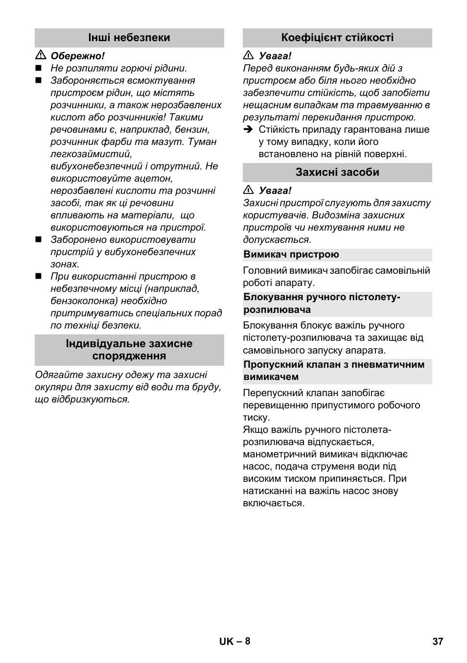 Інші небезпеки, Індивідуальне захисне спорядження, Коефіцієнт стійкості | Захисні засоби, Вимикач пристрою, Блокування ручного пістолету- розпилювача, Пропускний клапан з пневматичним вимикачем | Karcher K 4 Compact Car User Manual | Page 37 / 46