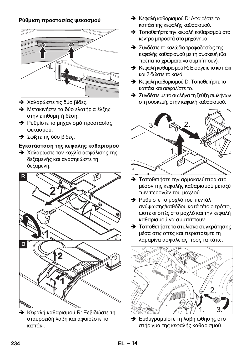 Karcher B 60 W Bp Pack User Manual | Page 234 / 550