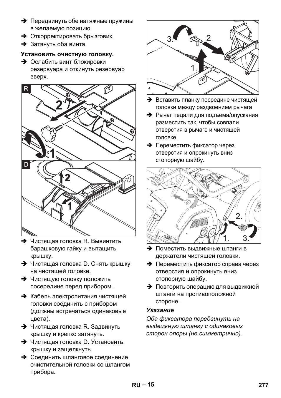 Karcher B 60 W Bp Pack User Manual | Page 277 / 550