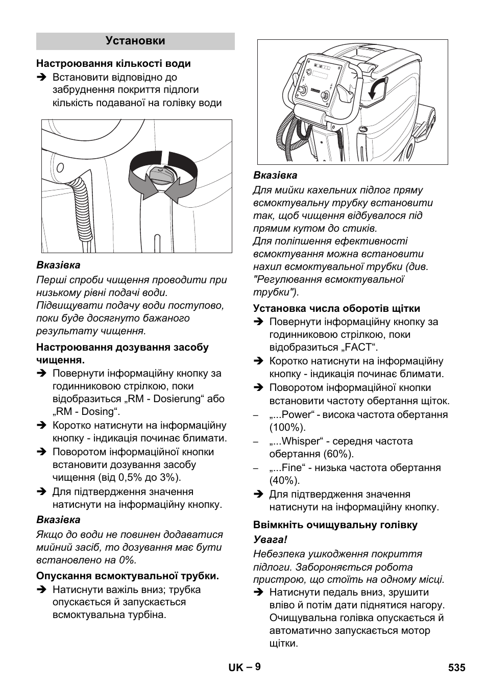 Karcher B 60 W Bp Pack User Manual | Page 535 / 550