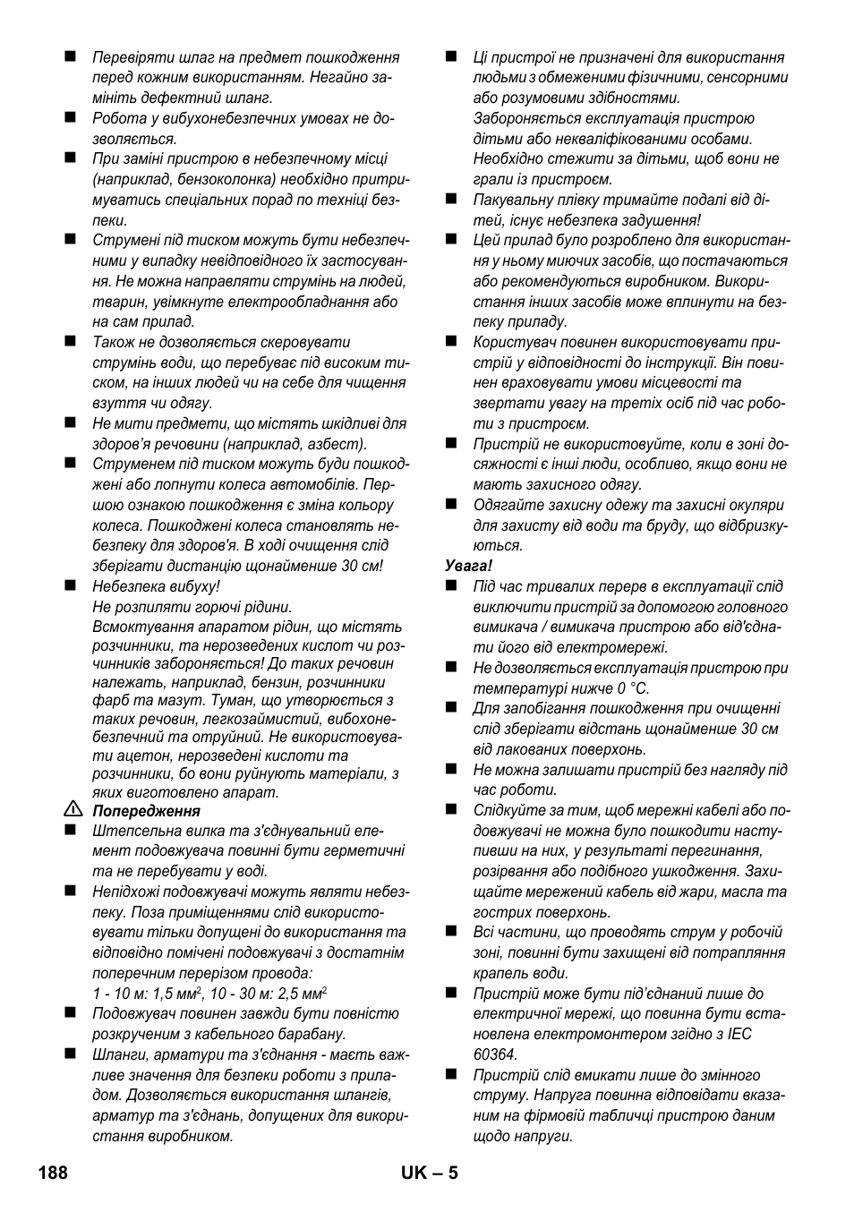 Karcher K 2 Car User Manual | Page 188 / 196