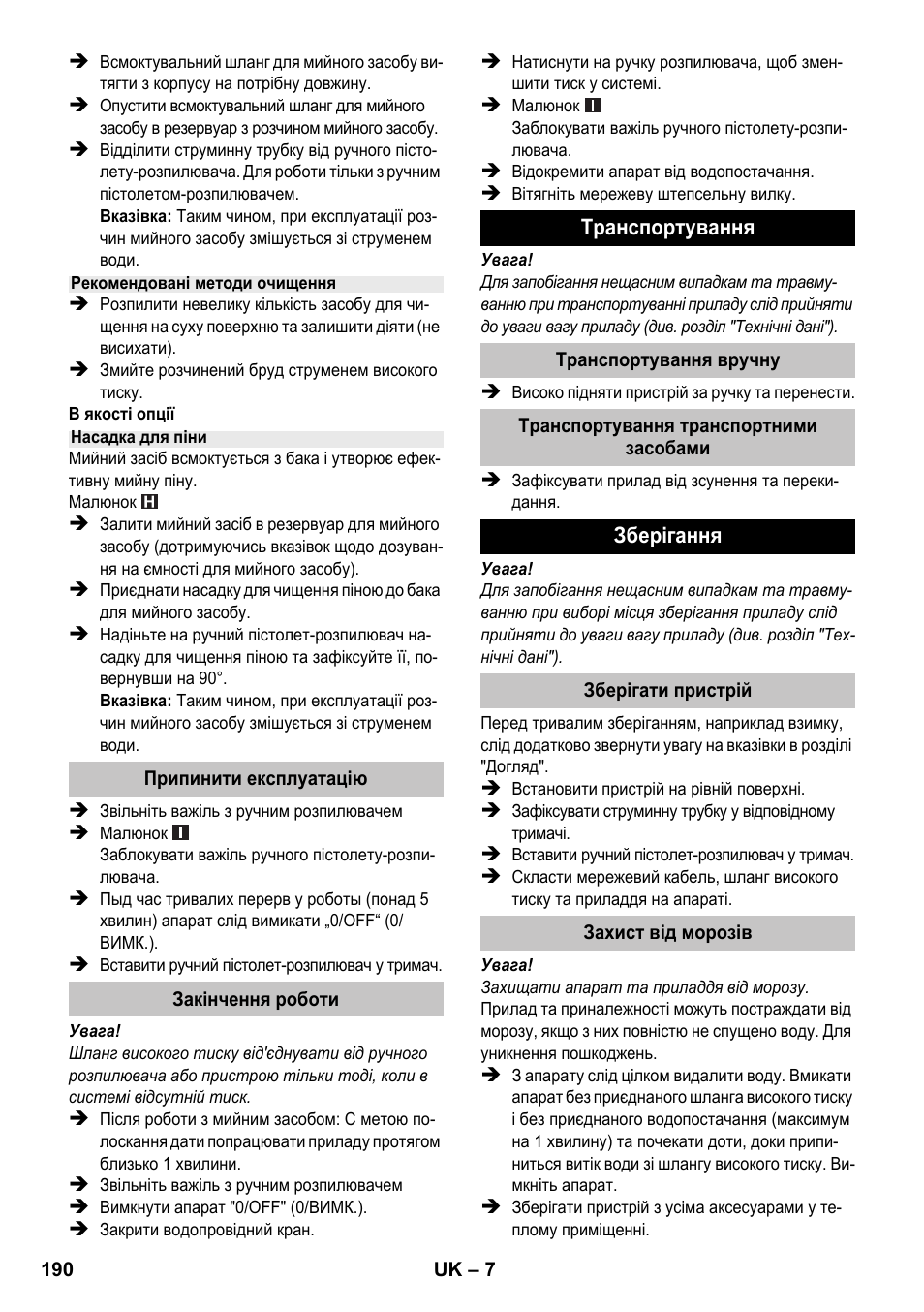 Karcher K 2 Compact Car User Manual | Page 190 / 196