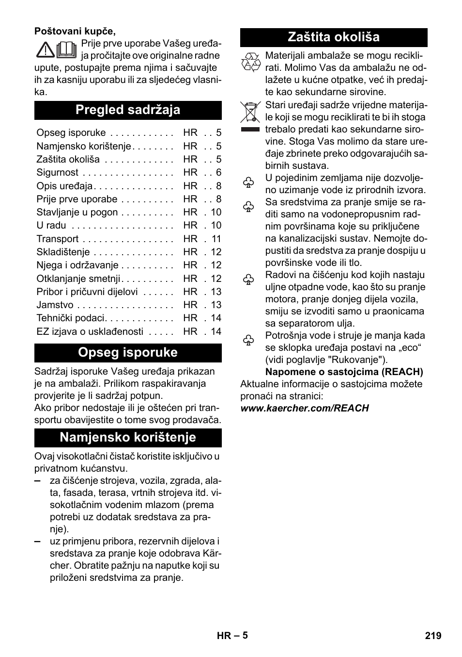 Hrvatski, Pregled sadržaja, Opseg isporuke | Namjensko korištenje, Zaštita okoliša | Karcher K 7 Premium eco!ogic Home User Manual | Page 219 / 296