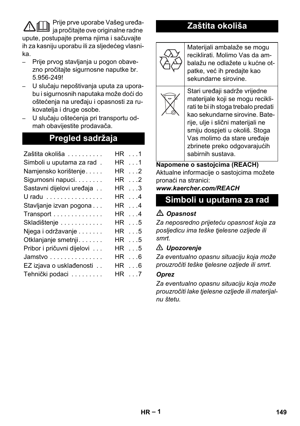 Hrvatski, Pregled sadržaja, Zaštita okoliša | Simboli u uputama za rad | Karcher IVL 120-30 User Manual | Page 149 / 208