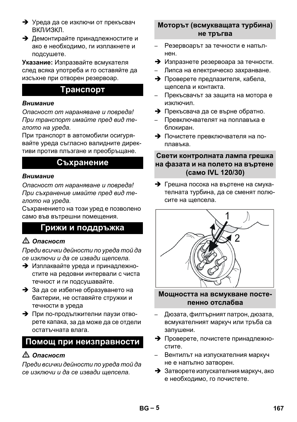 Karcher IVL 120-30 User Manual | Page 167 / 208