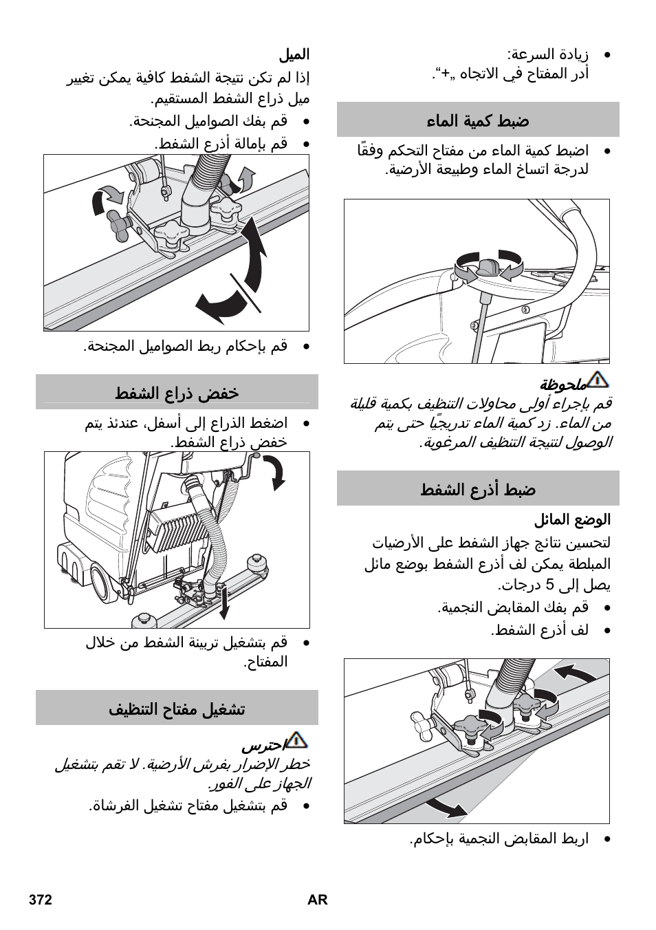 Karcher BD 530 Bp User Manual | Page 372 / 384