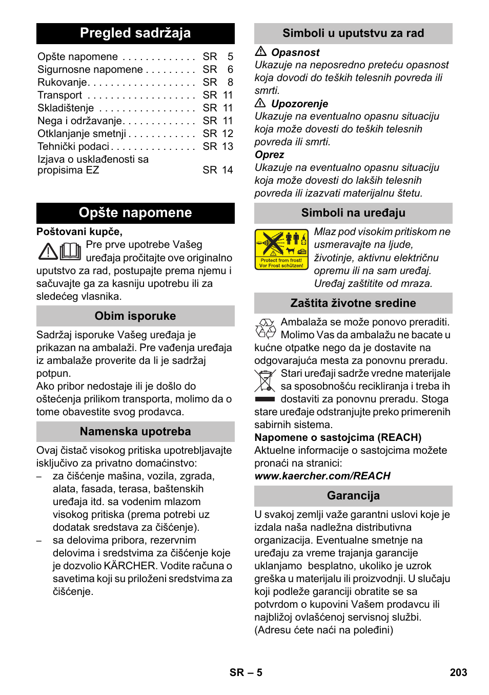 Srpski, Pregled sadržaja, Opšte napomene | Obim isporuke, Namenska upotreba, Simboli u uputstvu za rad, Simboli na uređaju, Zaštita životne sredine, Garancija, Latviešu | Karcher K 4-600 User Manual | Page 203 / 262