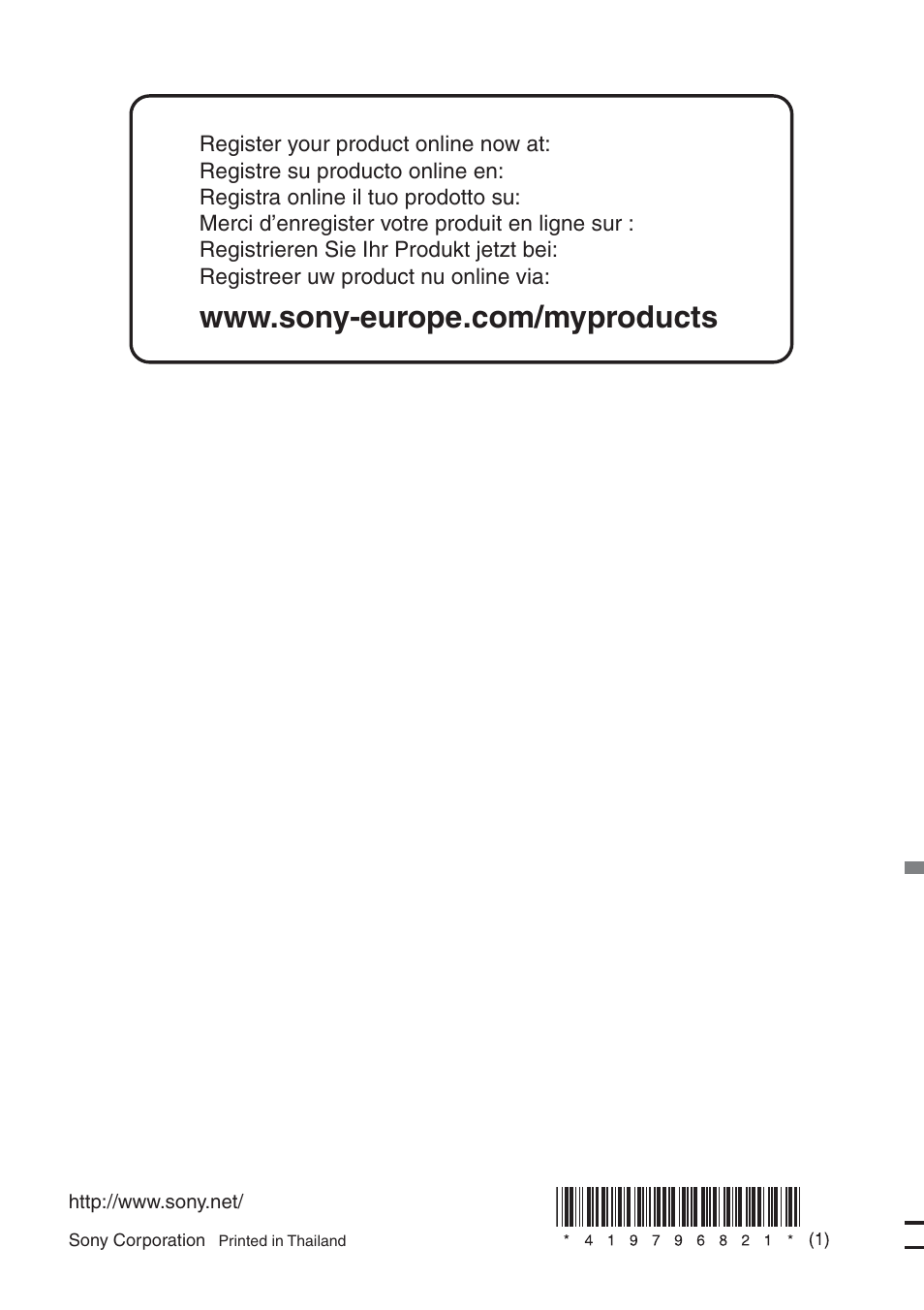 Sony XNV-L66BT User Manual | Page 248 / 248