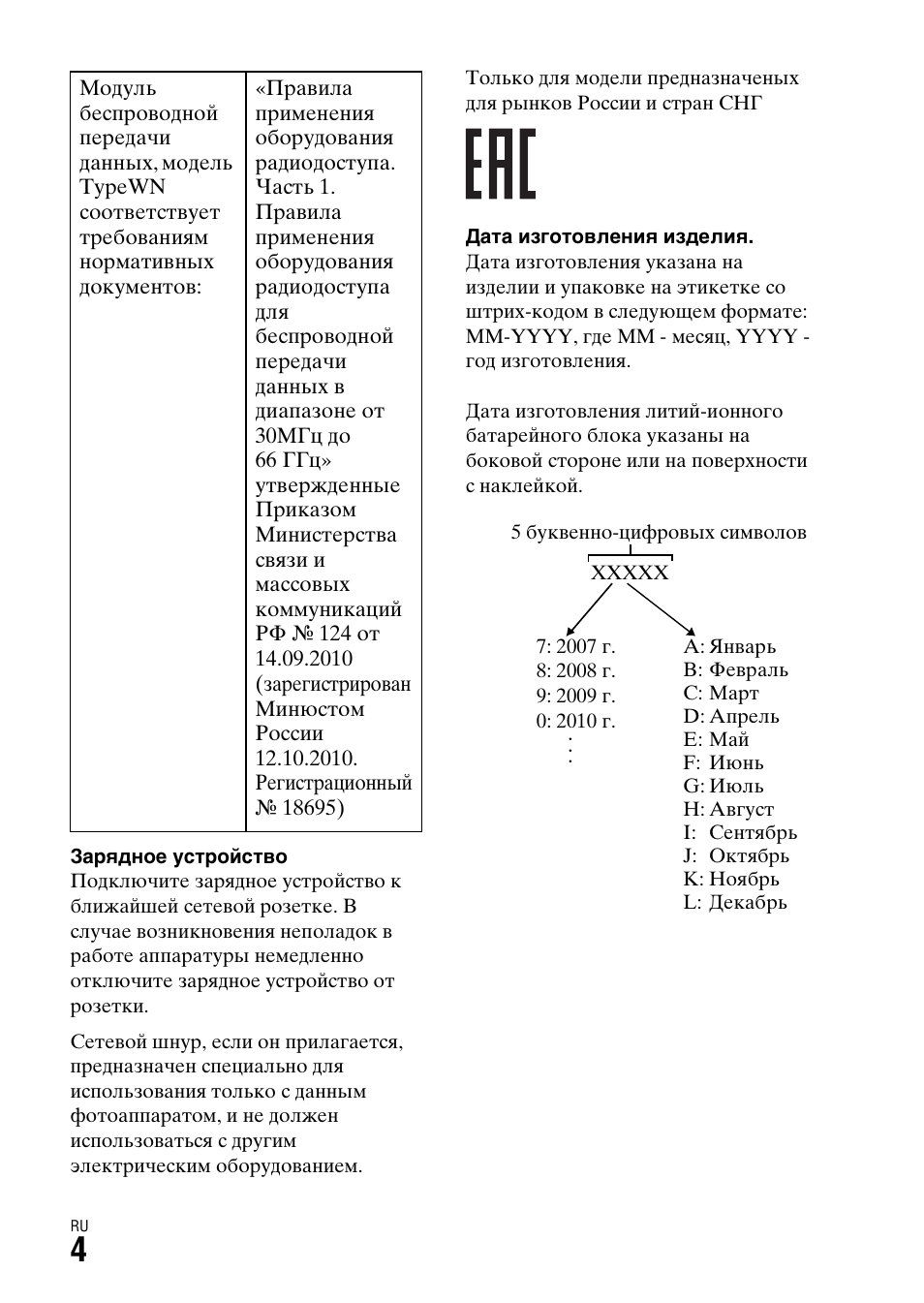 Sony ILCA-77M2 User Manual | Page 444 / 675