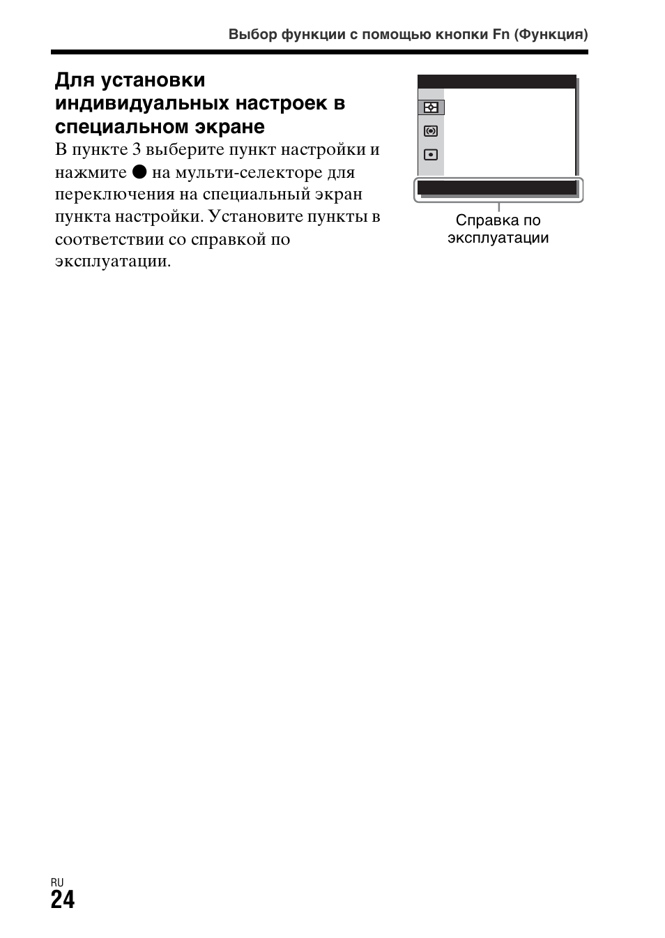 Sony ILCA-77M2 User Manual | Page 464 / 675