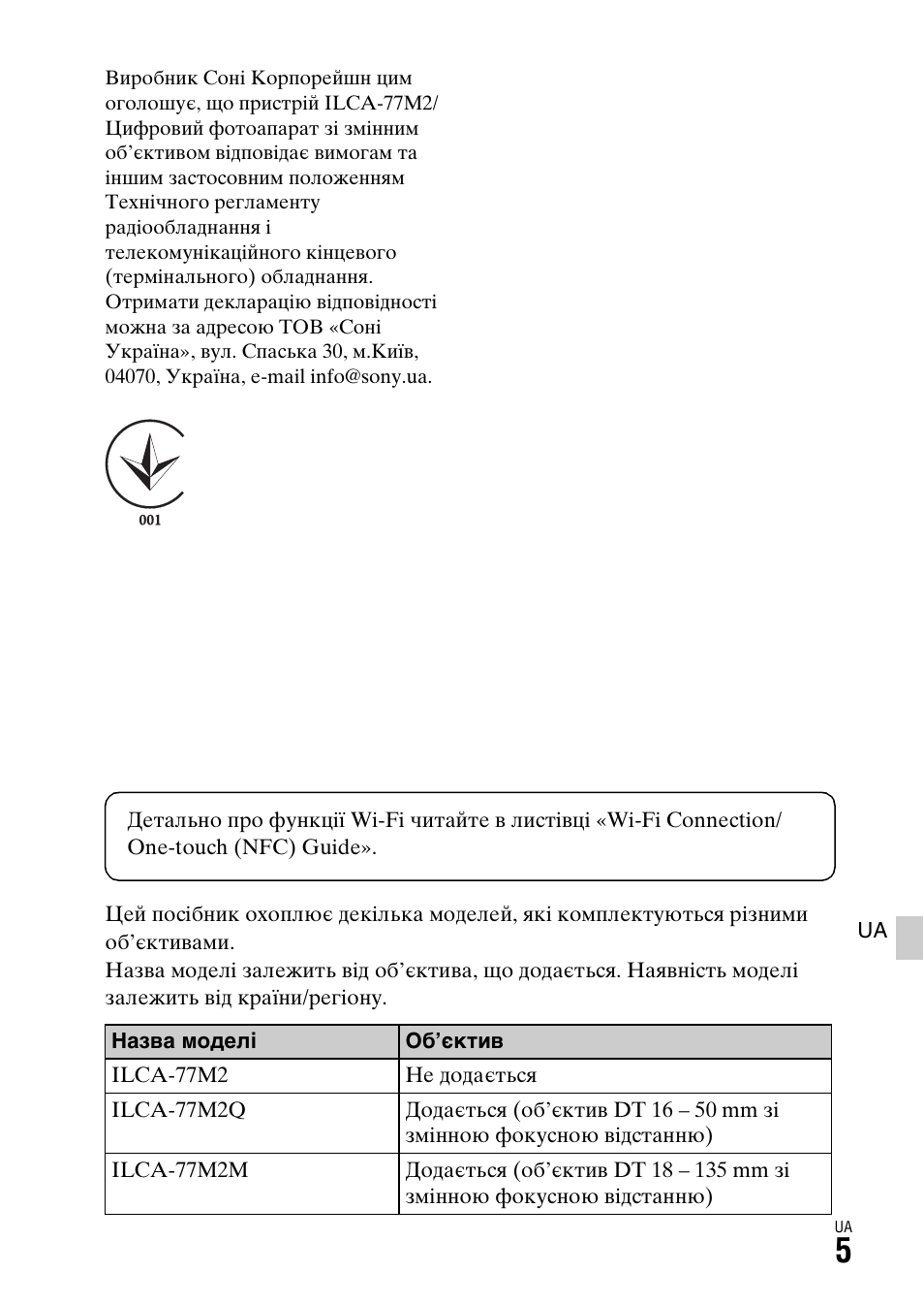 Sony ILCA-77M2 User Manual | Page 509 / 675