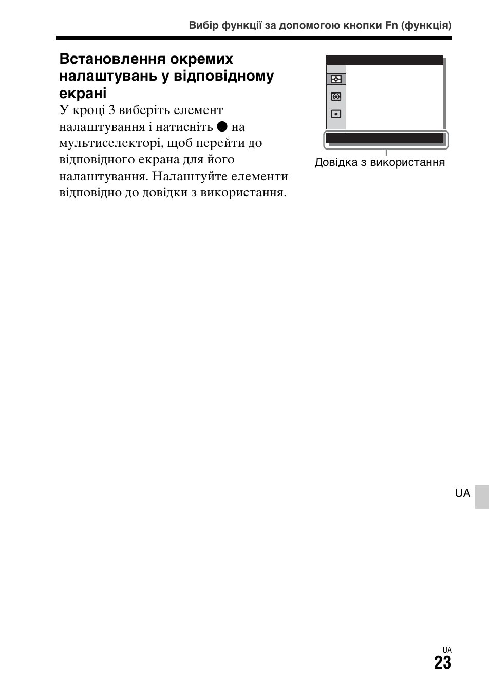 Sony ILCA-77M2 User Manual | Page 527 / 675