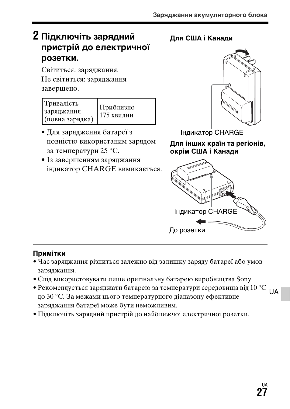 Sony ILCA-77M2 User Manual | Page 531 / 675