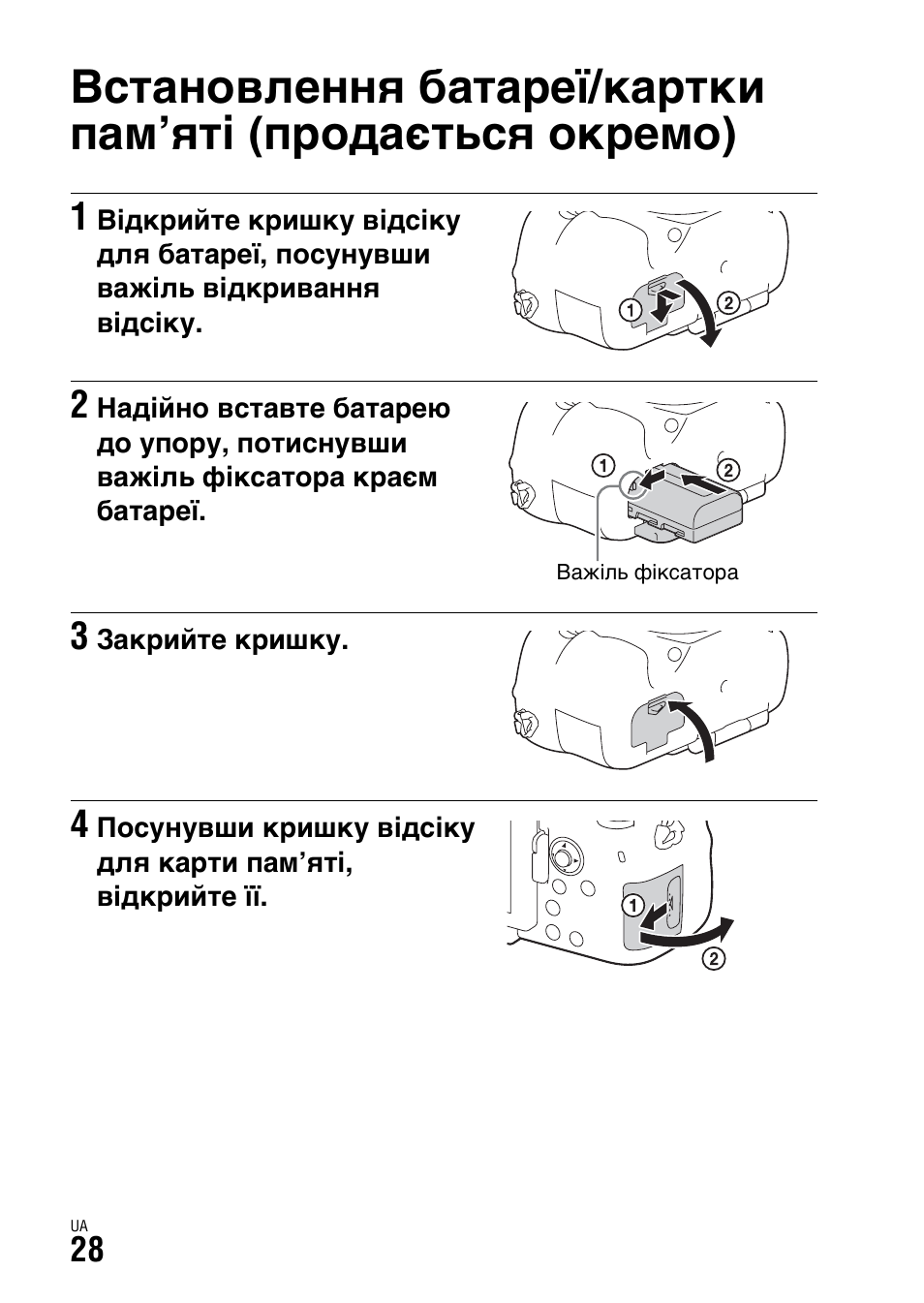 Sony ILCA-77M2 User Manual | Page 532 / 675