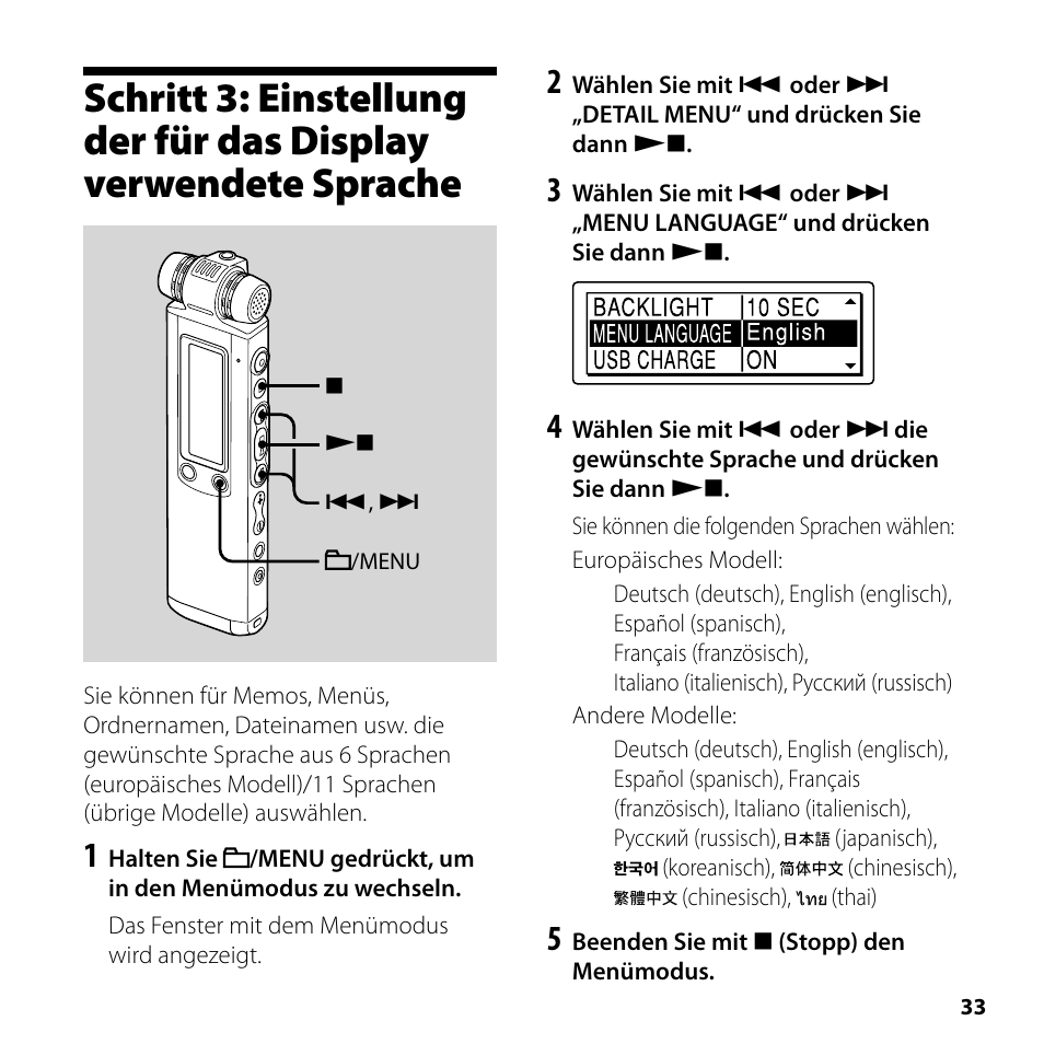 Schritt 3: einstellung der für das, Display verwendete sprache | Sony ICD-SX750 User Manual | Page 33 / 56