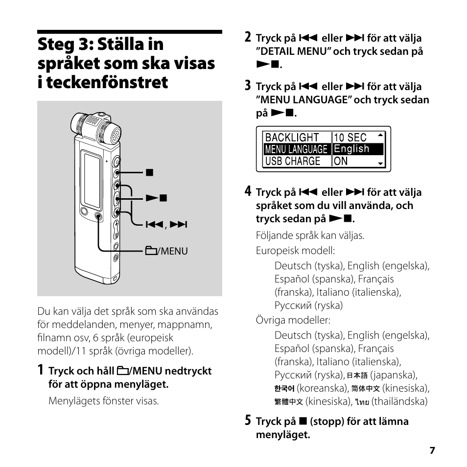 Steg 3: ställa in språket som ska visas i, Teckenfönstret | Sony ICD-SX750 User Manual | Page 7 / 56