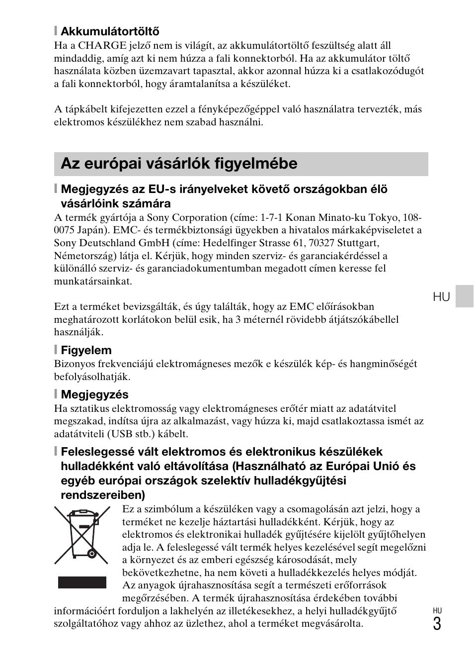 Az európai vásárlók figyelmébe | Sony DSC-W550 User Manual | Page 205 / 427