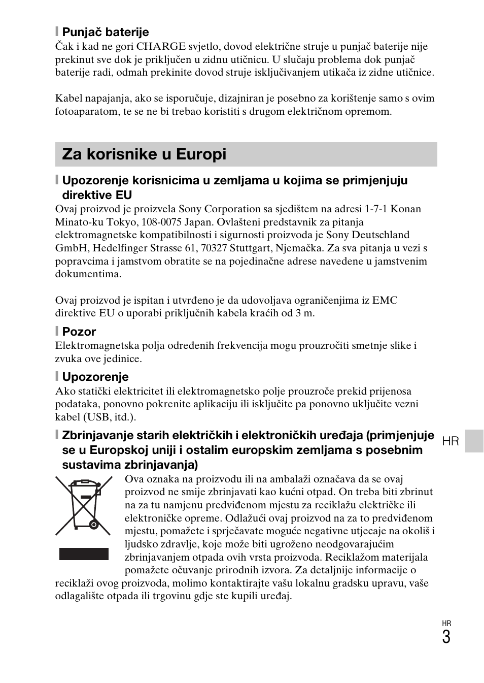 Za korisnike u europi | Sony DSC-W550 User Manual | Page 331 / 427