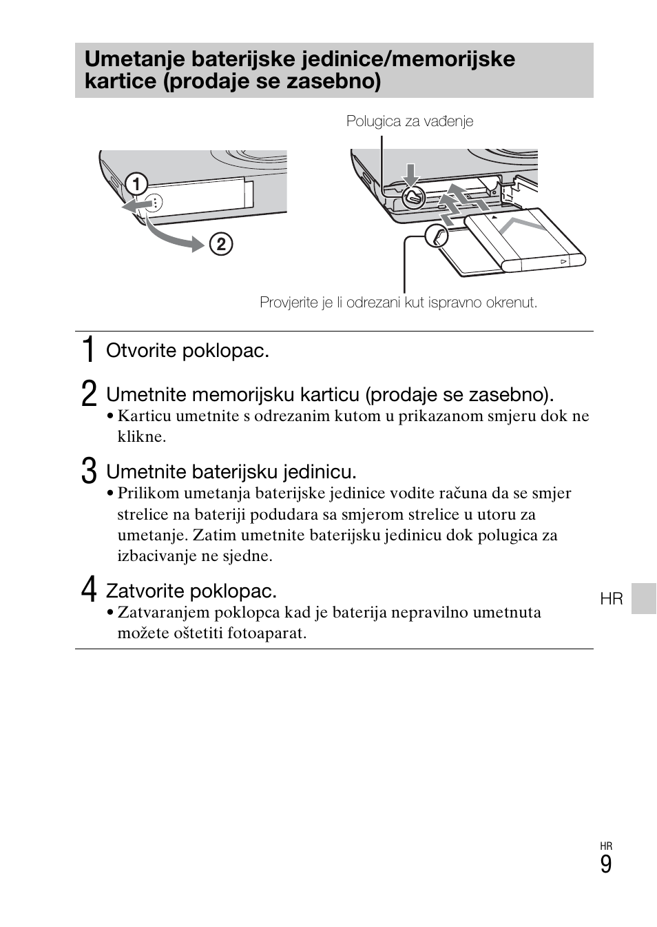 Sony DSC-W550 User Manual | Page 337 / 427