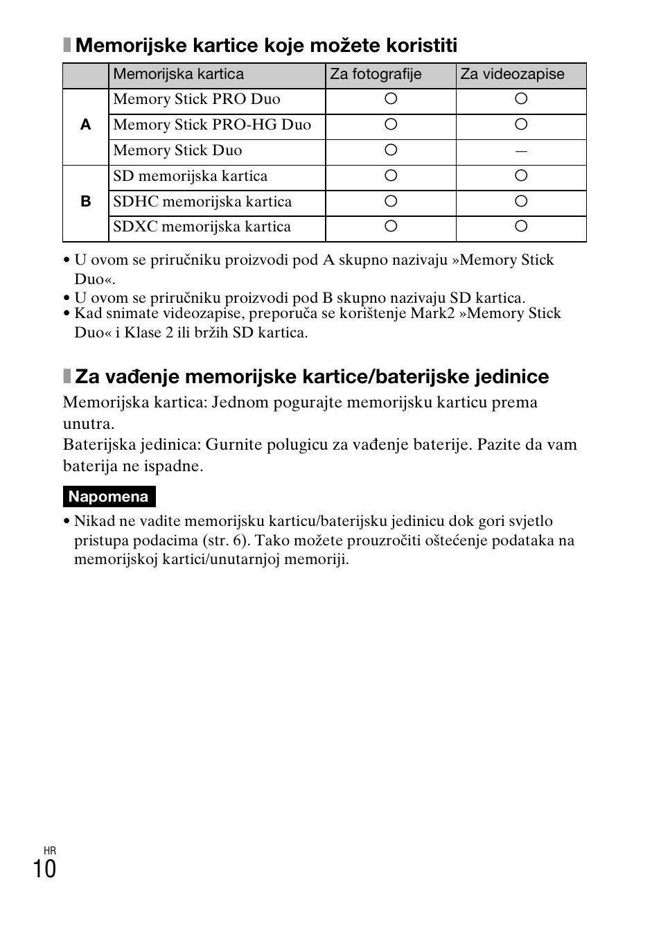 Sony DSC-W550 User Manual | Page 338 / 427