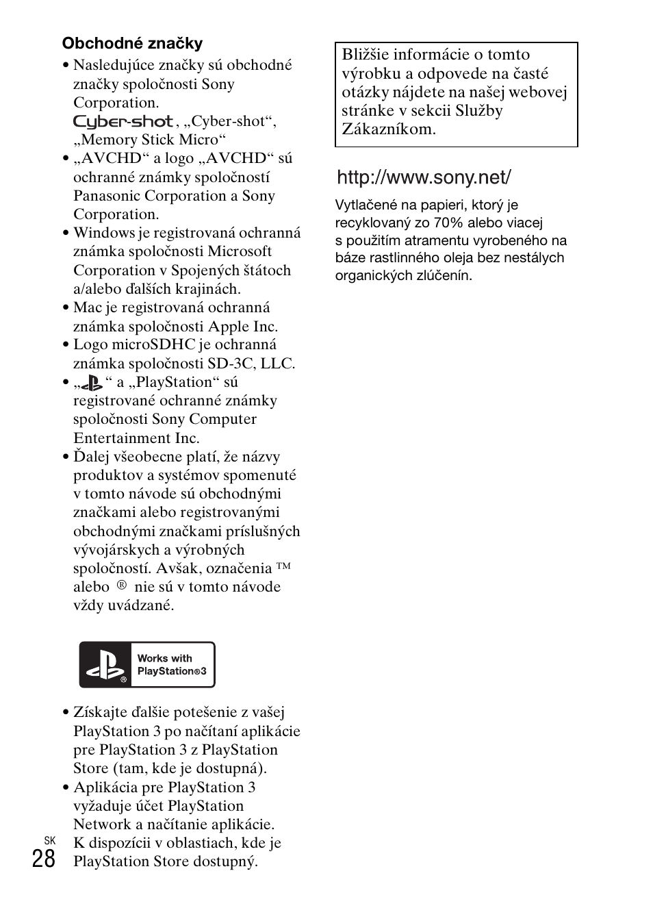 Sony DSC-TX77 User Manual | Page 318 / 551