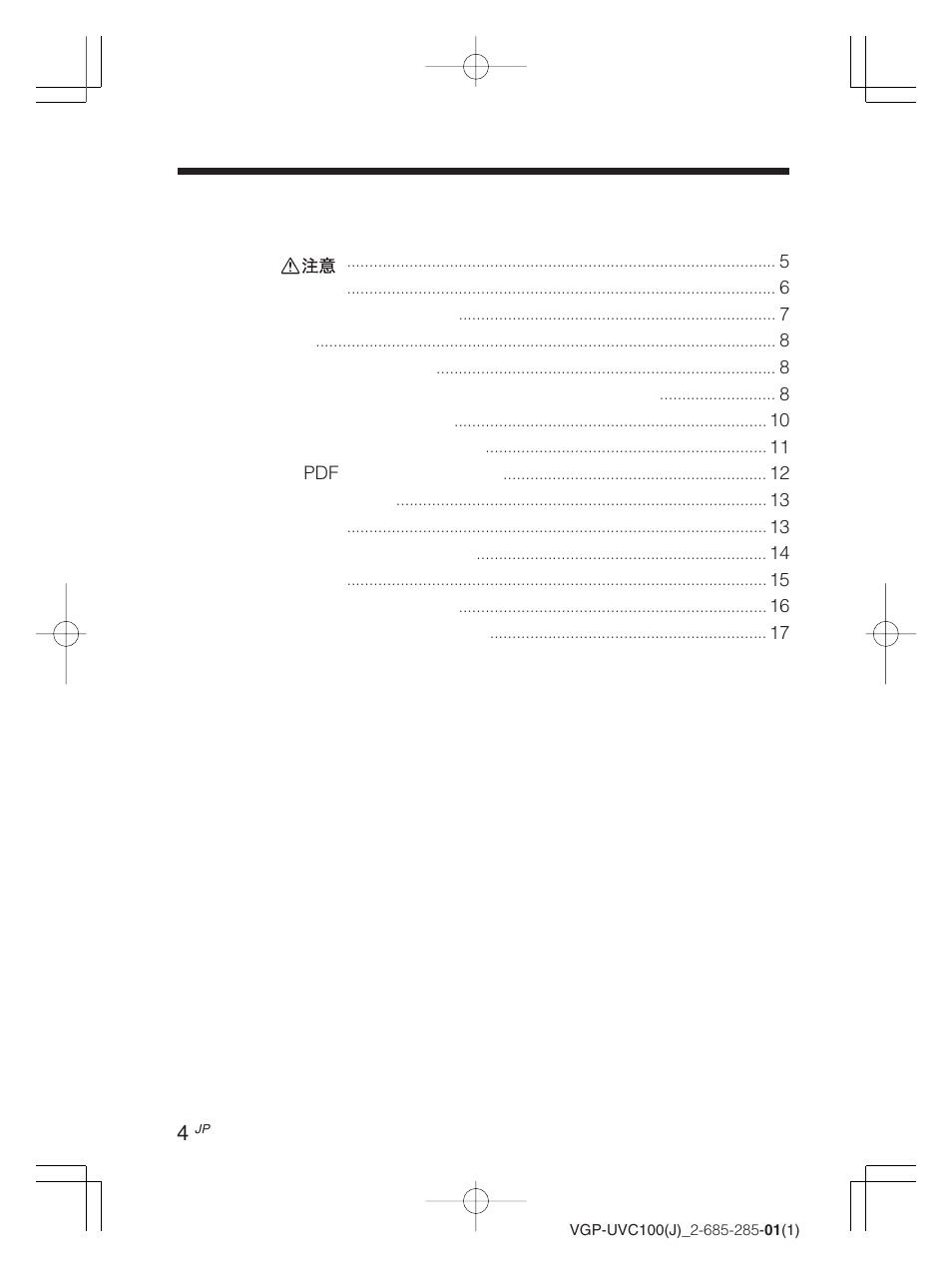 Newcid font] 4 | Sony VGP-UVC100 User Manual | Page 4 / 103