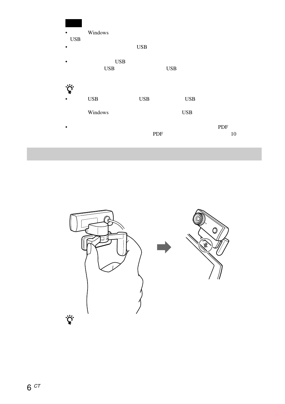 安裝攝影機 | Sony VGP-UVC100 User Manual | Page 96 / 103