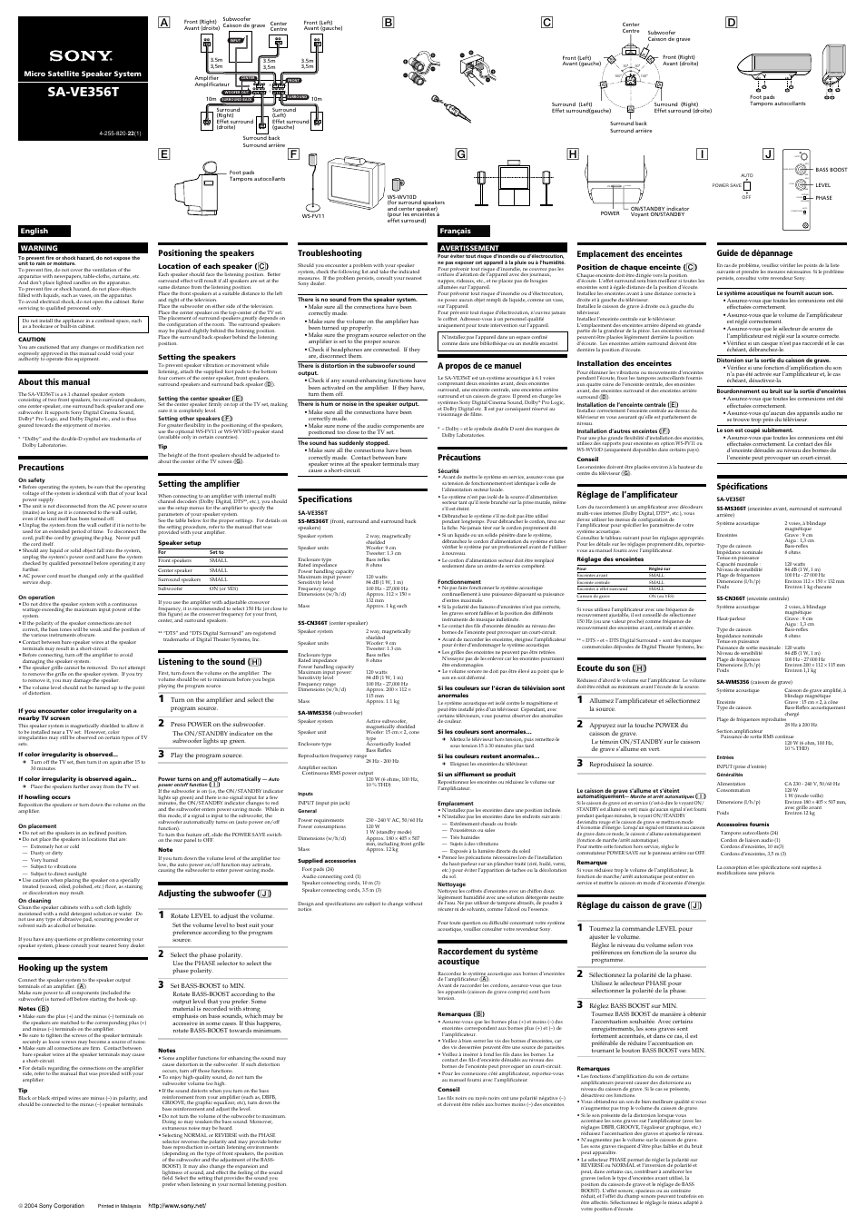 Sony SA-VE356T User Manual | 2 pages