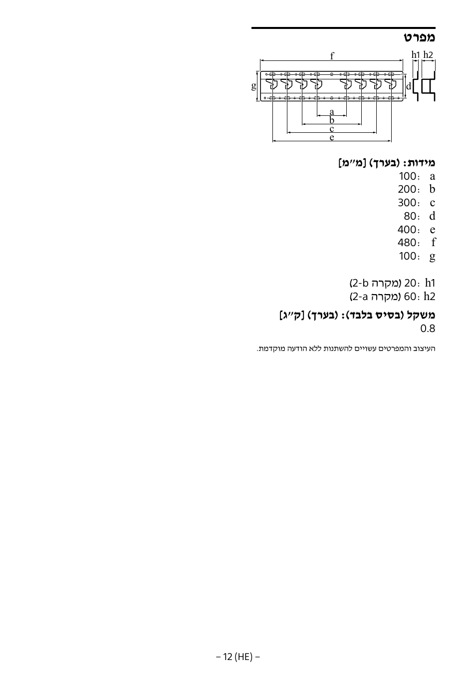 טרפמ | Sony KDL-55W805B User Manual | Page 321 / 321