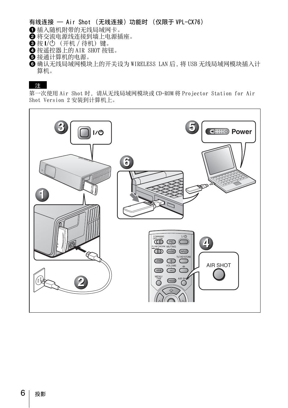 Sony VPL-CX70 User Manual | Page 78 / 88