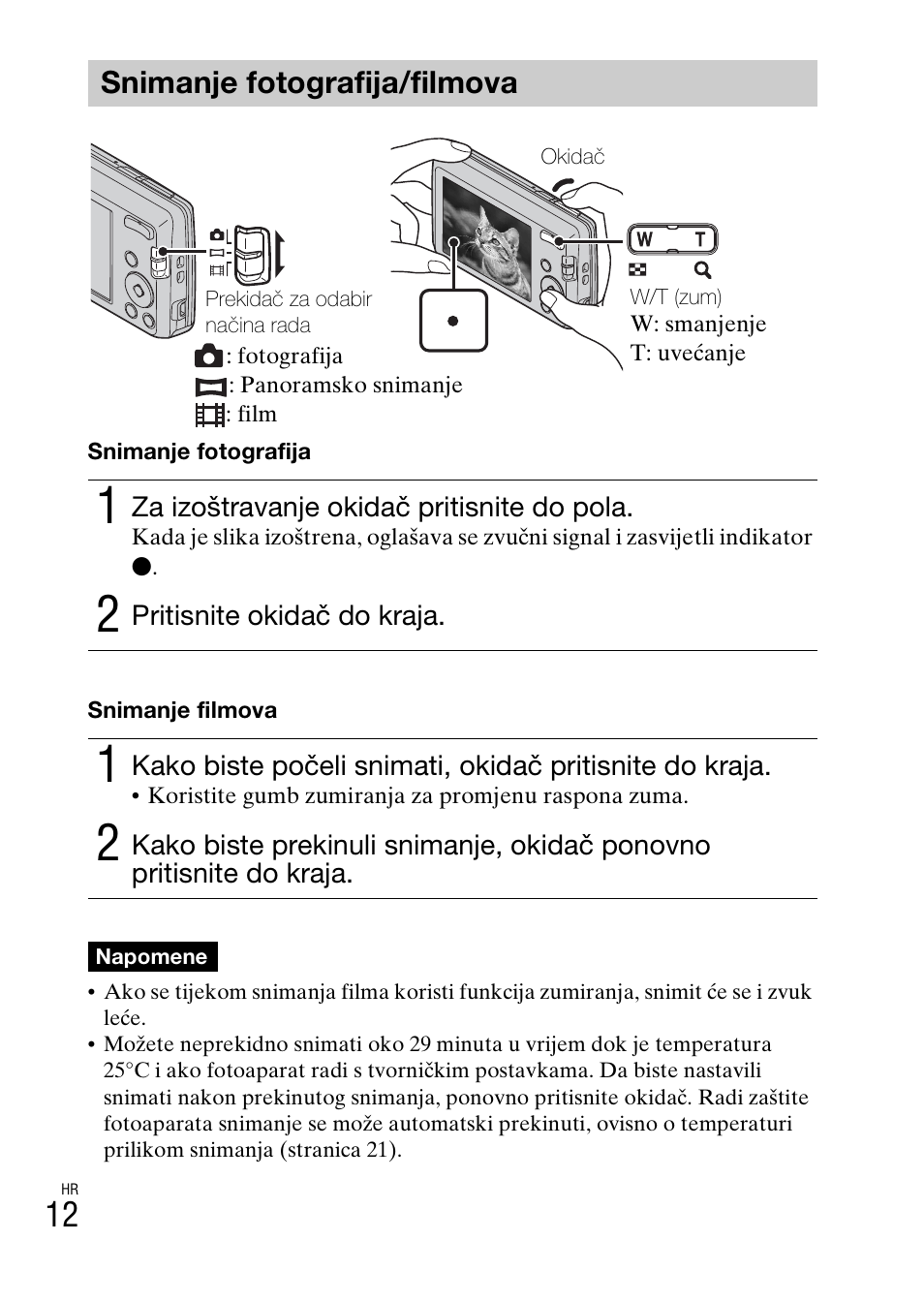 Snimanje fotografija/filmova | Sony DSC-W620 User Manual | Page 348 / 435