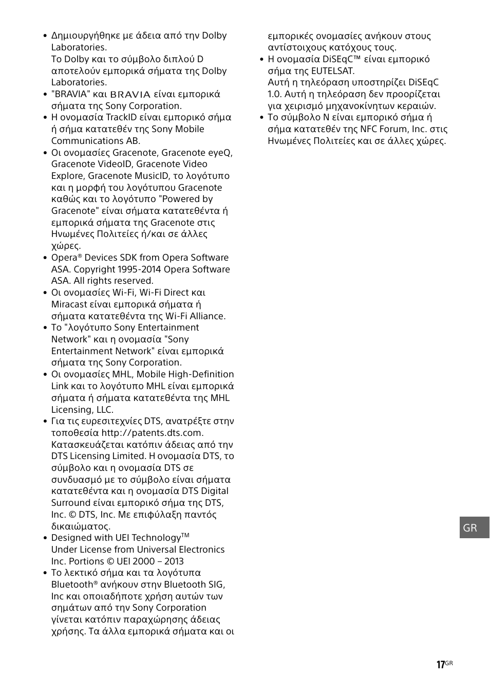 Sony KD-49X8505B User Manual | Page 279 / 328