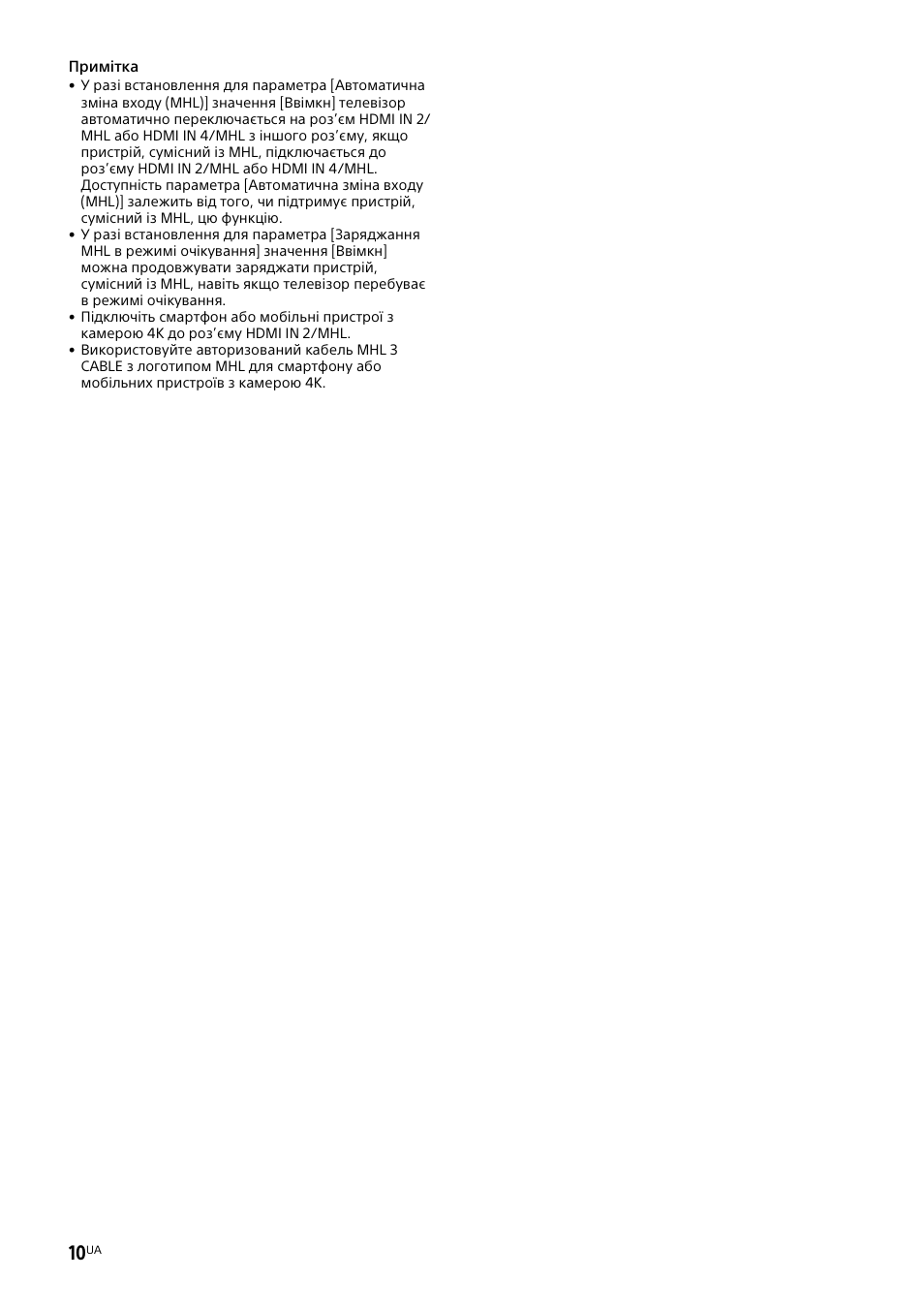 Sony KD-49X8505B User Manual | Page 320 / 328
