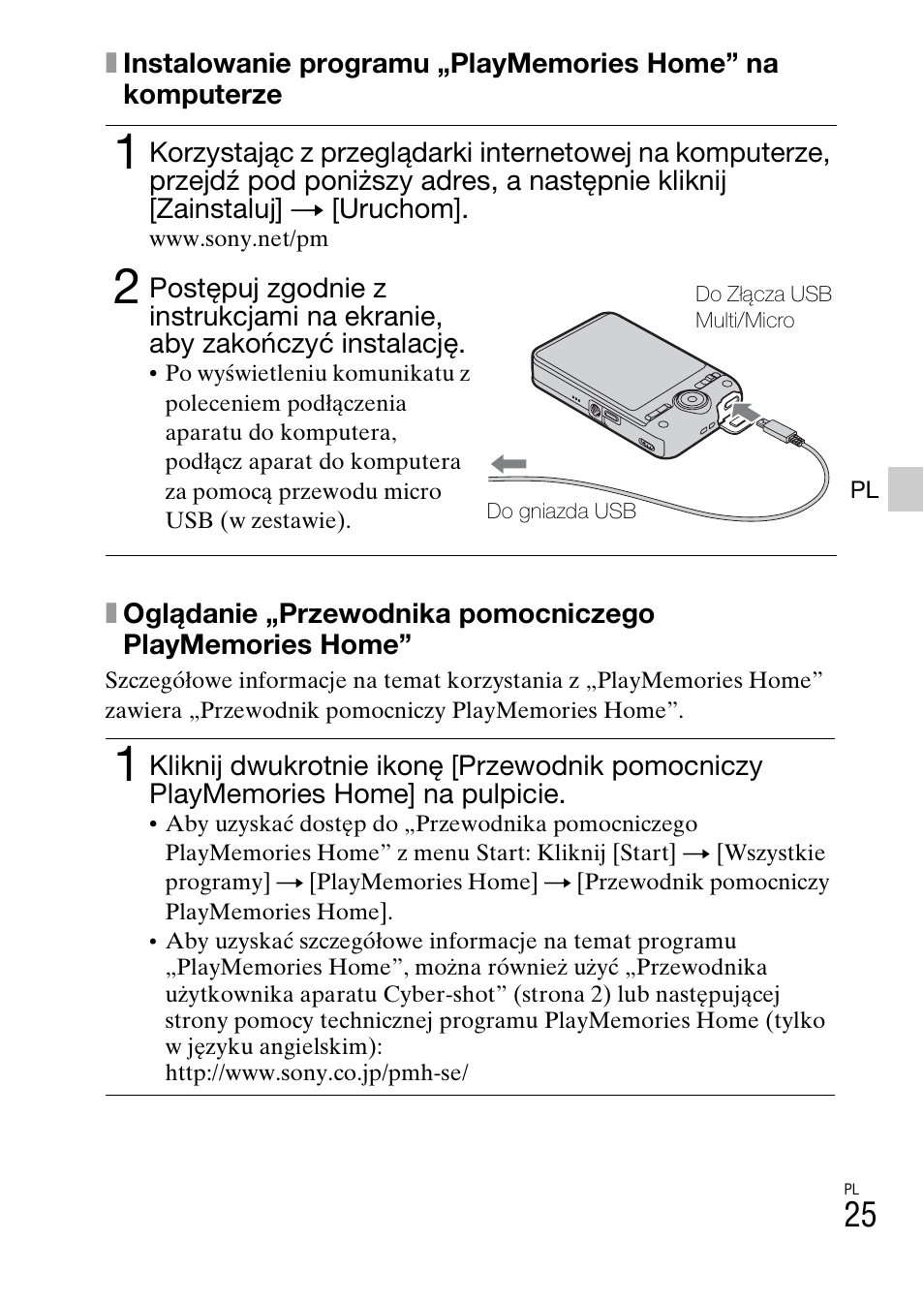 Sony DSC-WX60 User Manual | Page 267 / 611