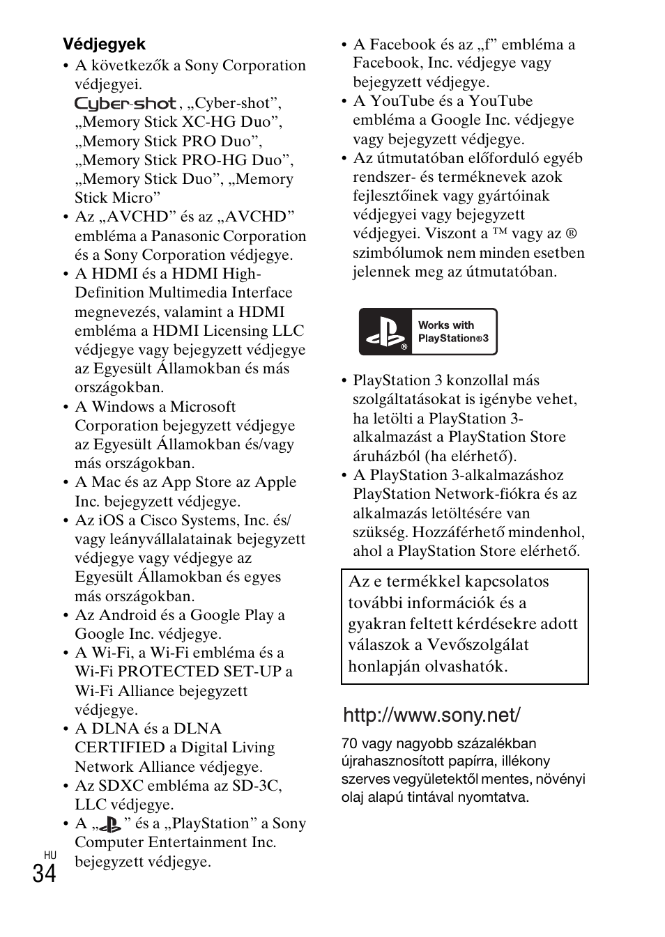 Sony DSC-WX60 User Manual | Page 344 / 611