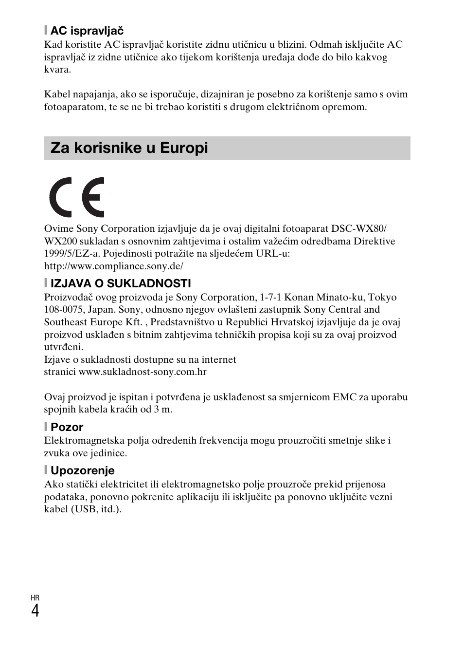 Za korisnike u europi | Sony DSC-WX60 User Manual | Page 506 / 611