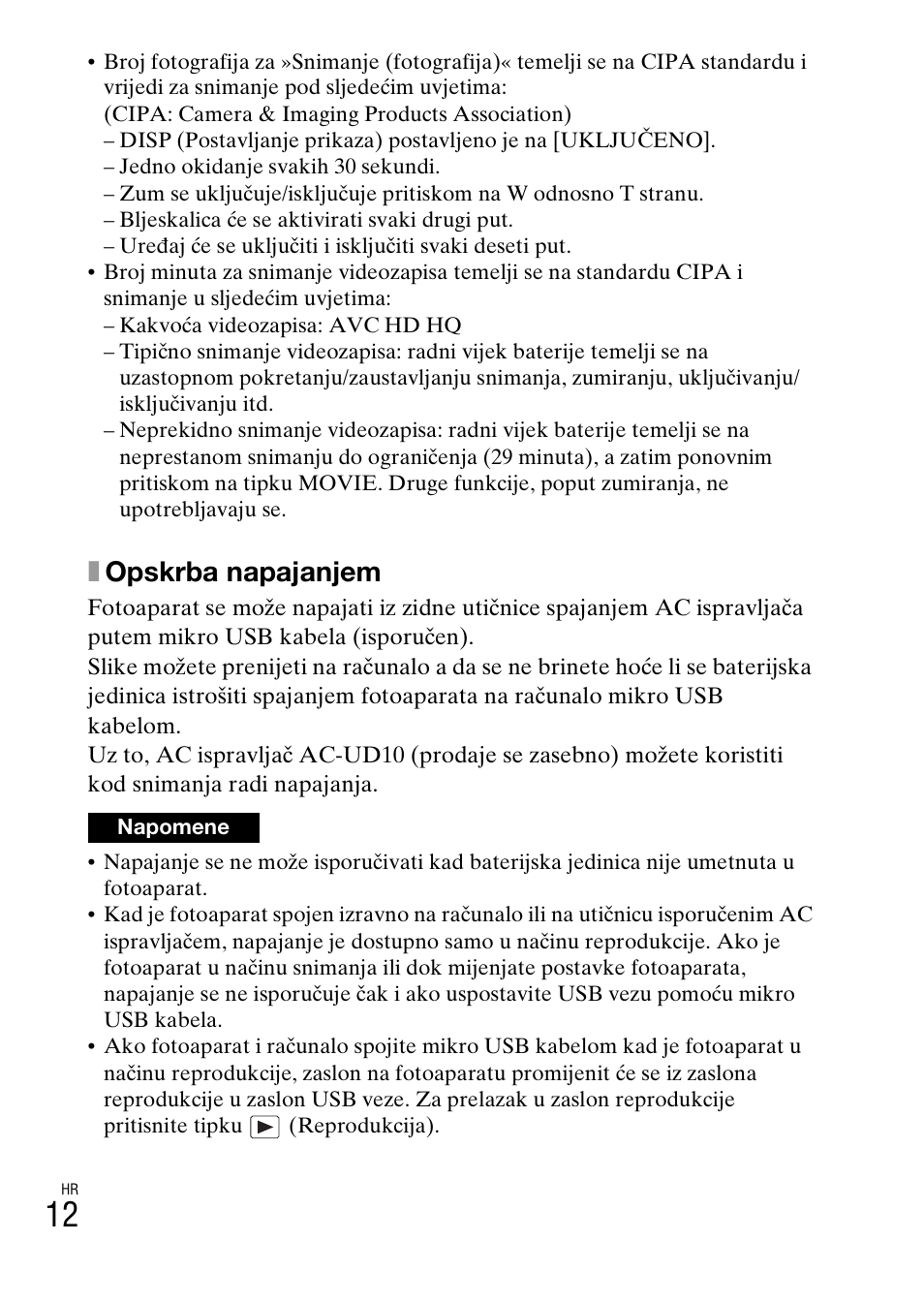 Xopskrba napajanjem | Sony DSC-WX60 User Manual | Page 514 / 611