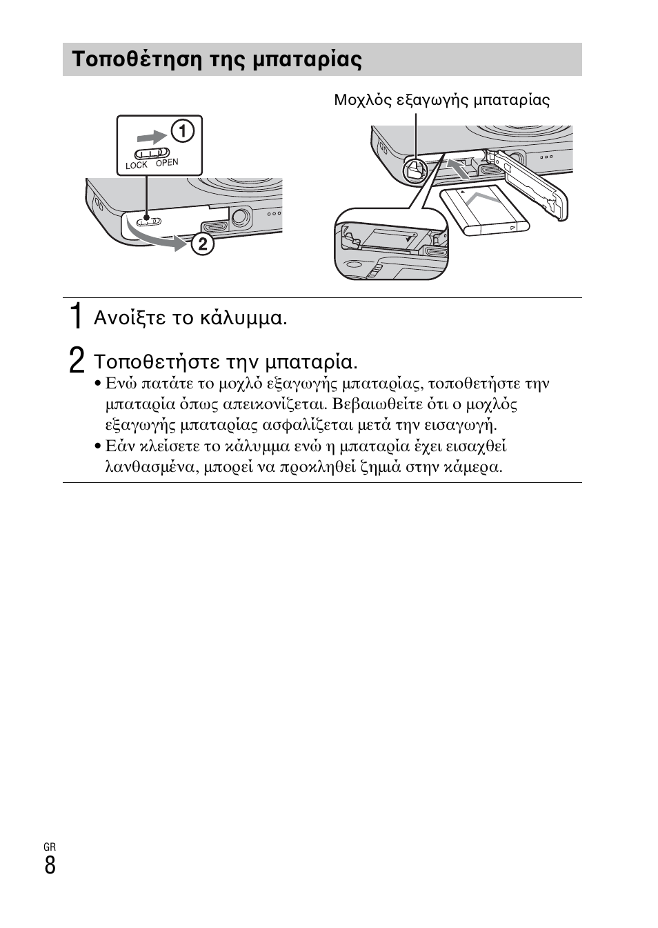 Sony DSC-WX60 User Manual | Page 578 / 611